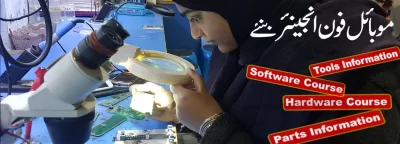 mobile repairing course, iPhone repair practical training institute, hardware, software, diploma, certificate, Rawalpindi, Islamabad.